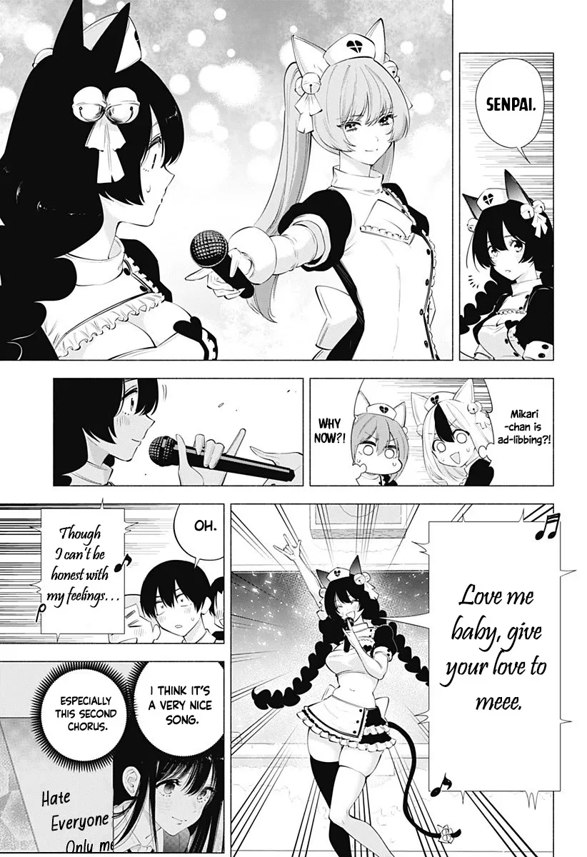 2.5D Seduction Zinmanga X Chapter 80 Page 17