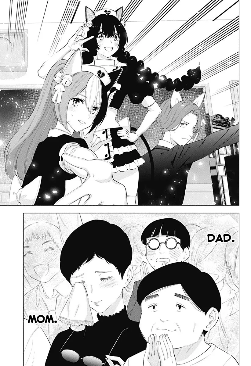 2.5D Seduction Zinmanga X Chapter 80 Page 23