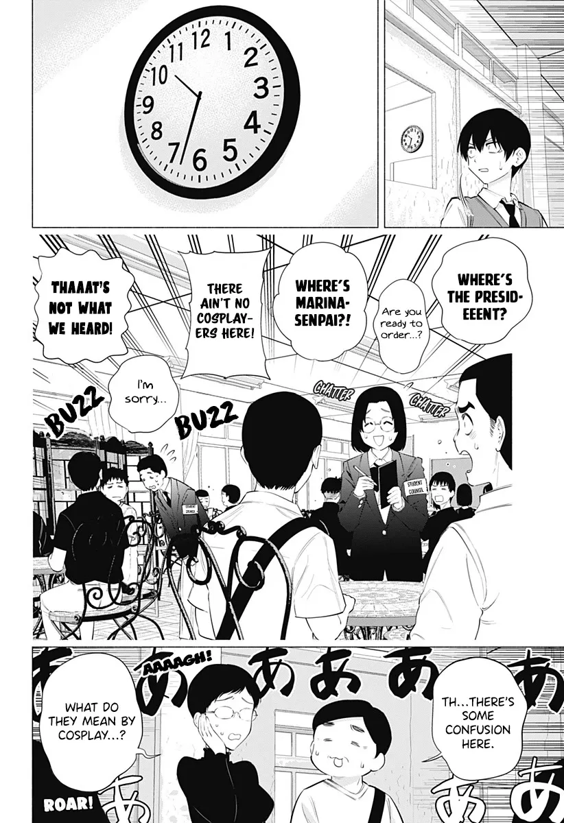 2.5D Seduction Zinmanga X Chapter 79 Page 4