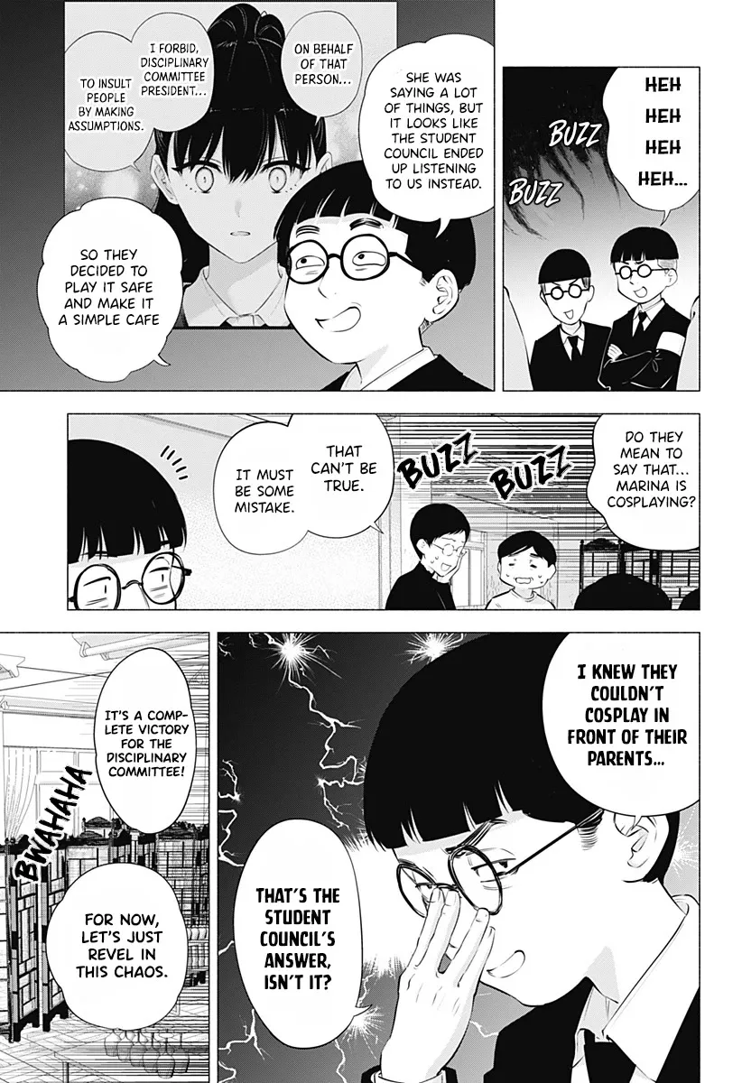 2.5D Seduction Zinmanga X Chapter 79 Page 5