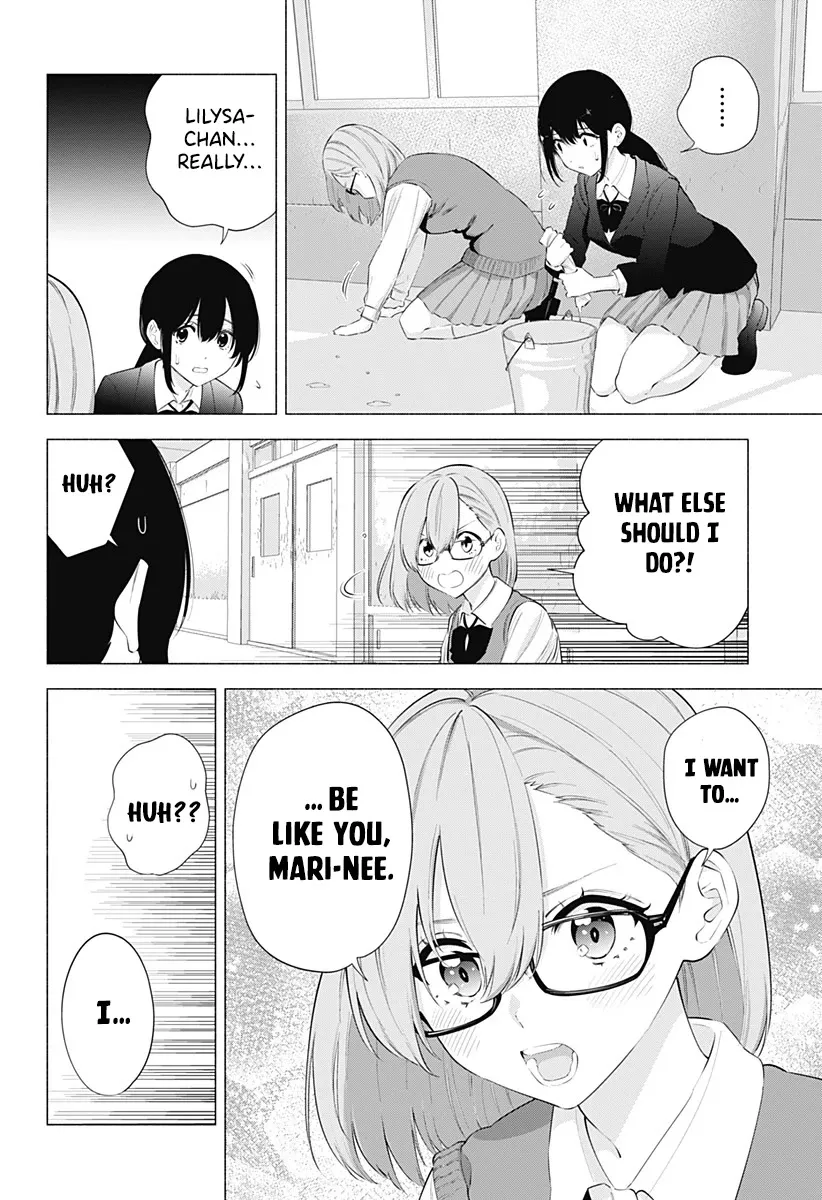 2.5D Seduction Zinmanga X Chapter 79 Page 6