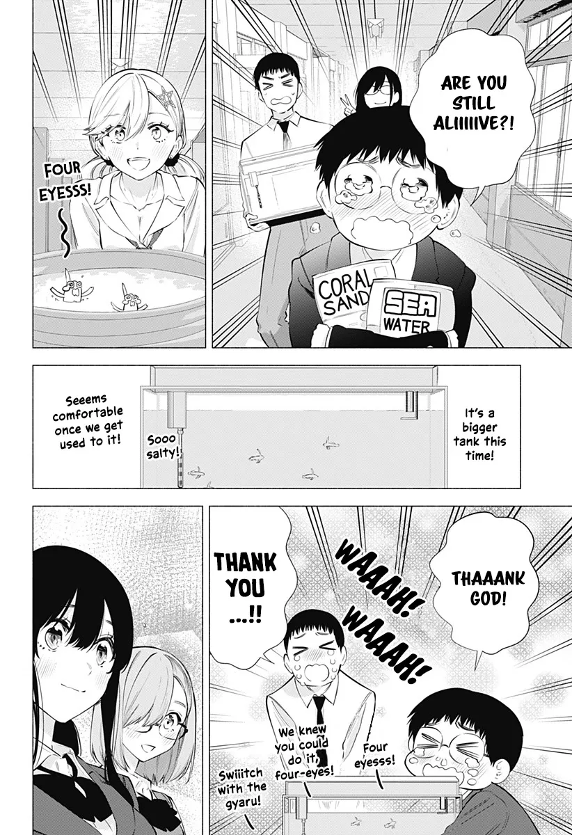 2.5D Seduction Zinmanga X Chapter 79 Page 8