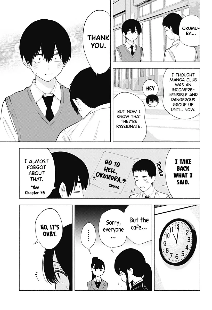 2.5D Seduction Zinmanga X Chapter 79 Page 9