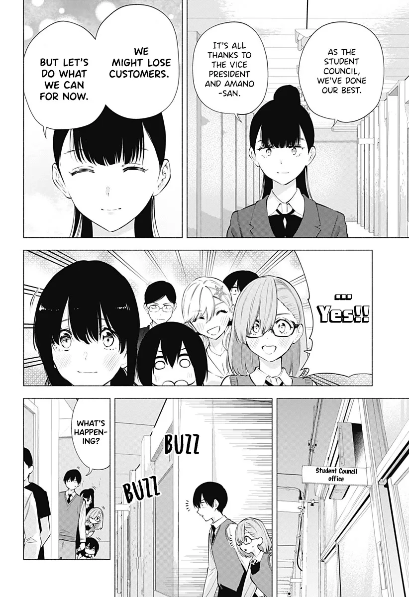 2.5D Seduction Zinmanga X Chapter 79 Page 10