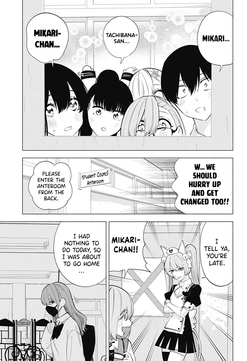 2.5D Seduction Zinmanga X Chapter 79 Page 15