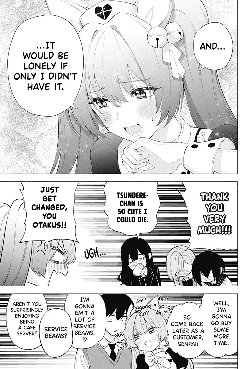 2.5D Seduction Zinmanga X Chapter 79 Page 17