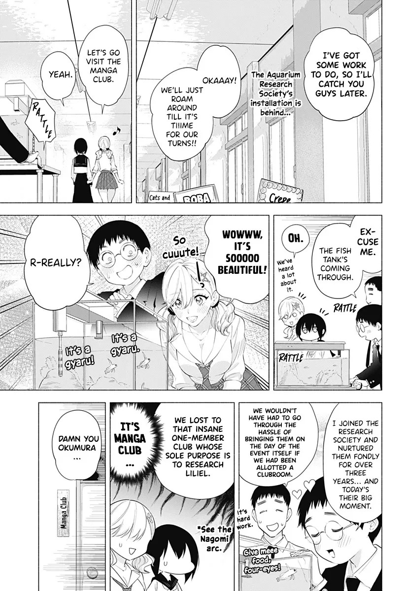 2.5D Seduction Zinmanga X Chapter 78 Page 5