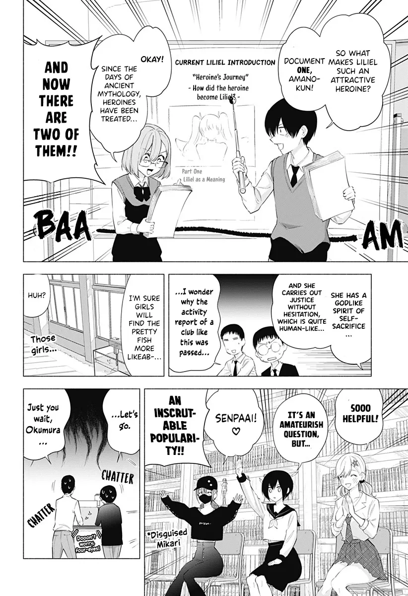 2.5D Seduction Zinmanga X Chapter 78 Page 6