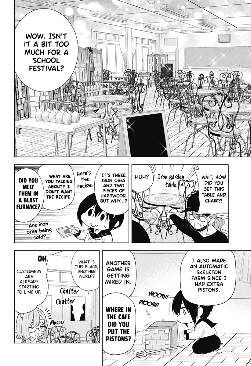 2.5D Seduction Zinmanga X Chapter 78 Page 8