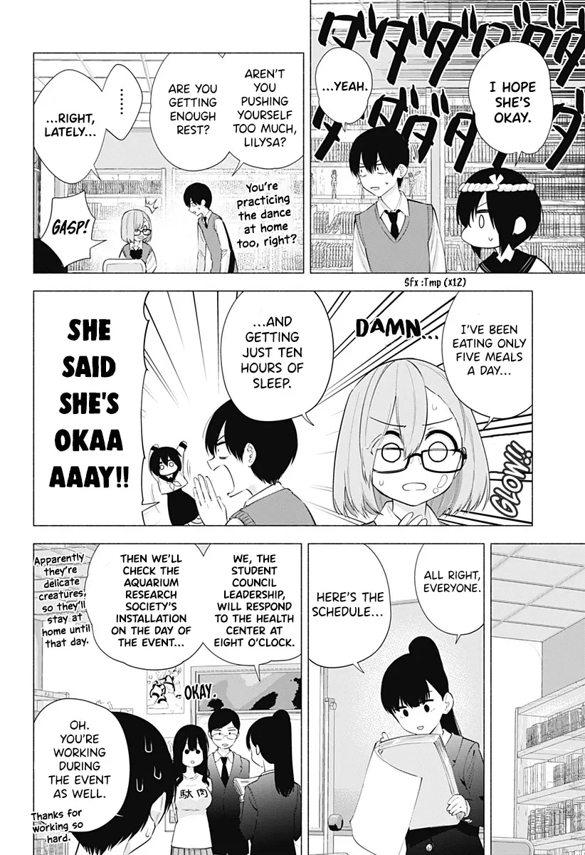 2.5D Seduction Zinmanga X Chapter 77 Page 4