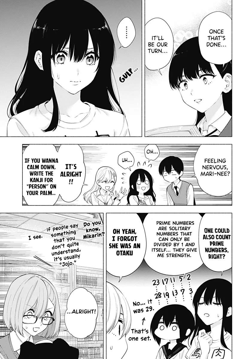 2.5D Seduction Zinmanga X Chapter 77 Page 5