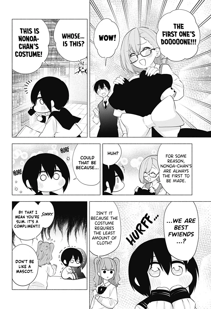 2.5D Seduction Zinmanga X Chapter 77 Page 6