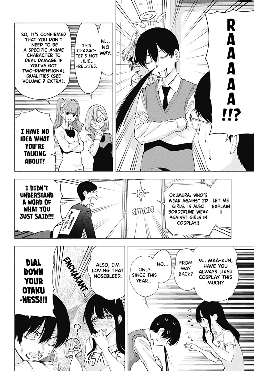 2.5D Seduction Zinmanga X Chapter 77 Page 12