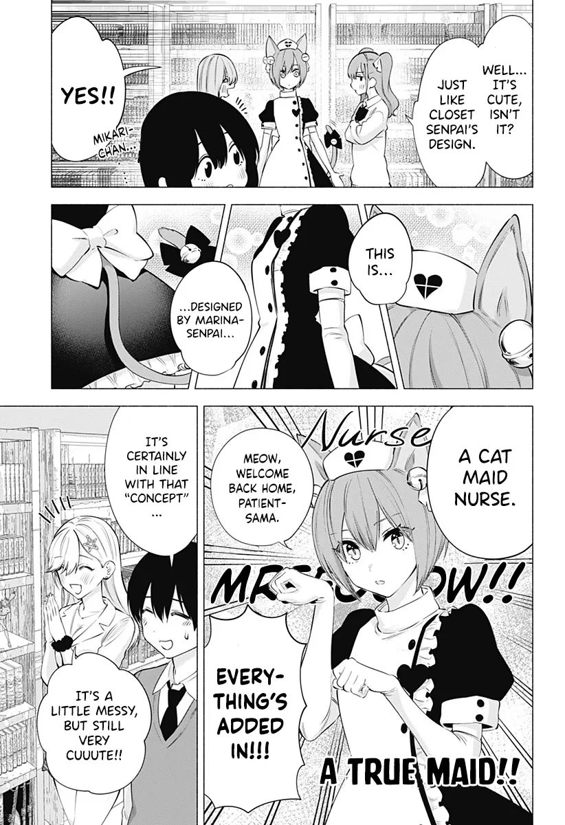 2.5D Seduction Zinmanga X Chapter 77 Page 13