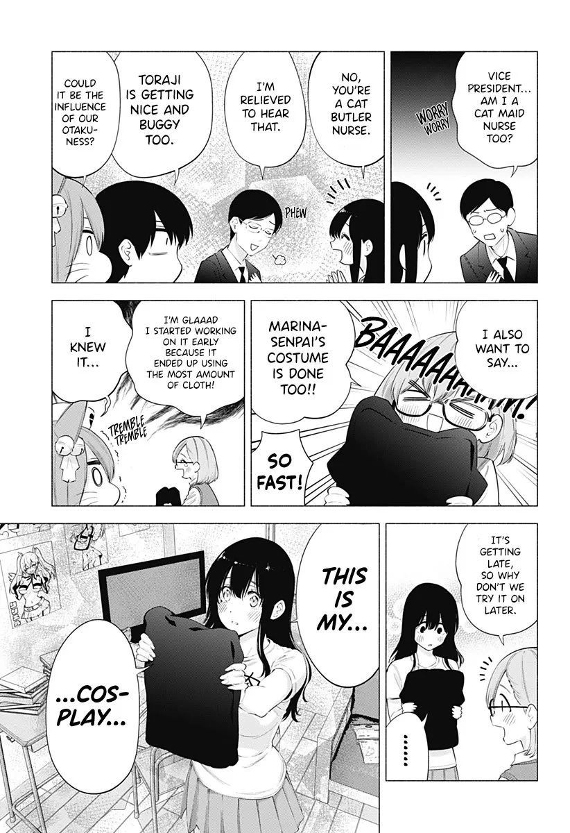 2.5D Seduction Zinmanga X Chapter 77 Page 15