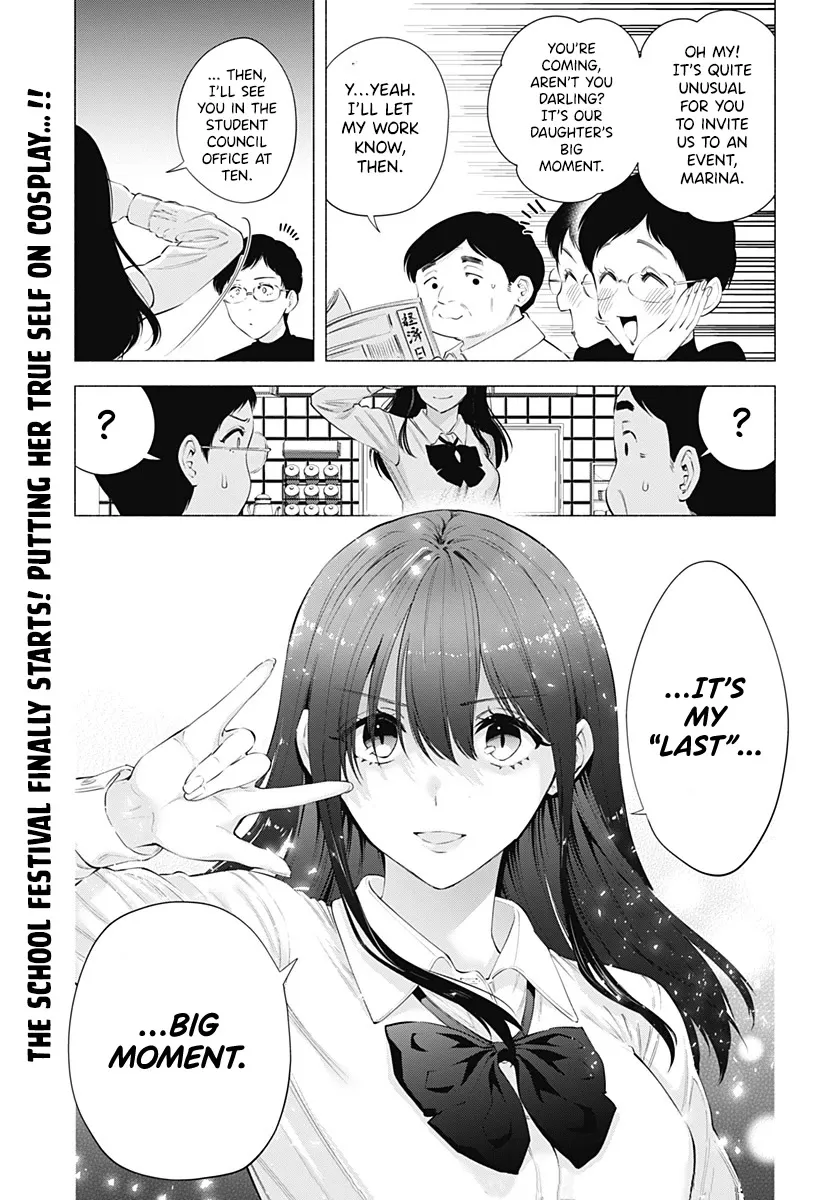 2.5D Seduction Zinmanga X Chapter 77 Page 19