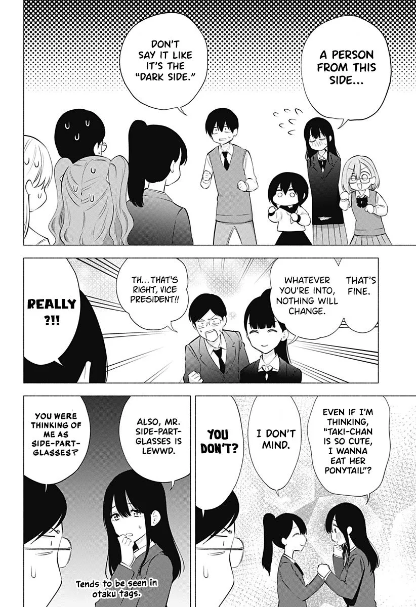 2.5D Seduction Zinmanga X Chapter 76 Page 4