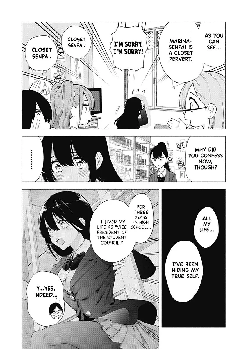 2.5D Seduction Zinmanga X Chapter 76 Page 5