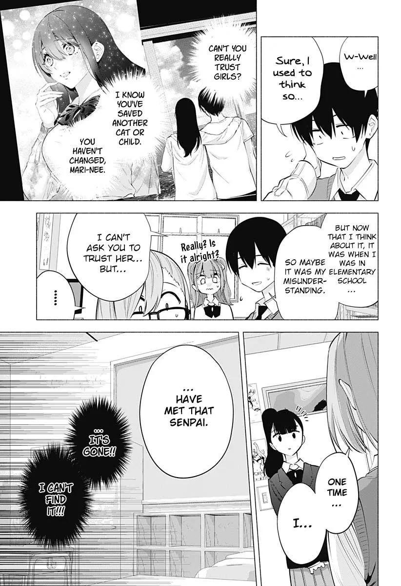 2.5D Seduction Zinmanga X Chapter 73 Page 5