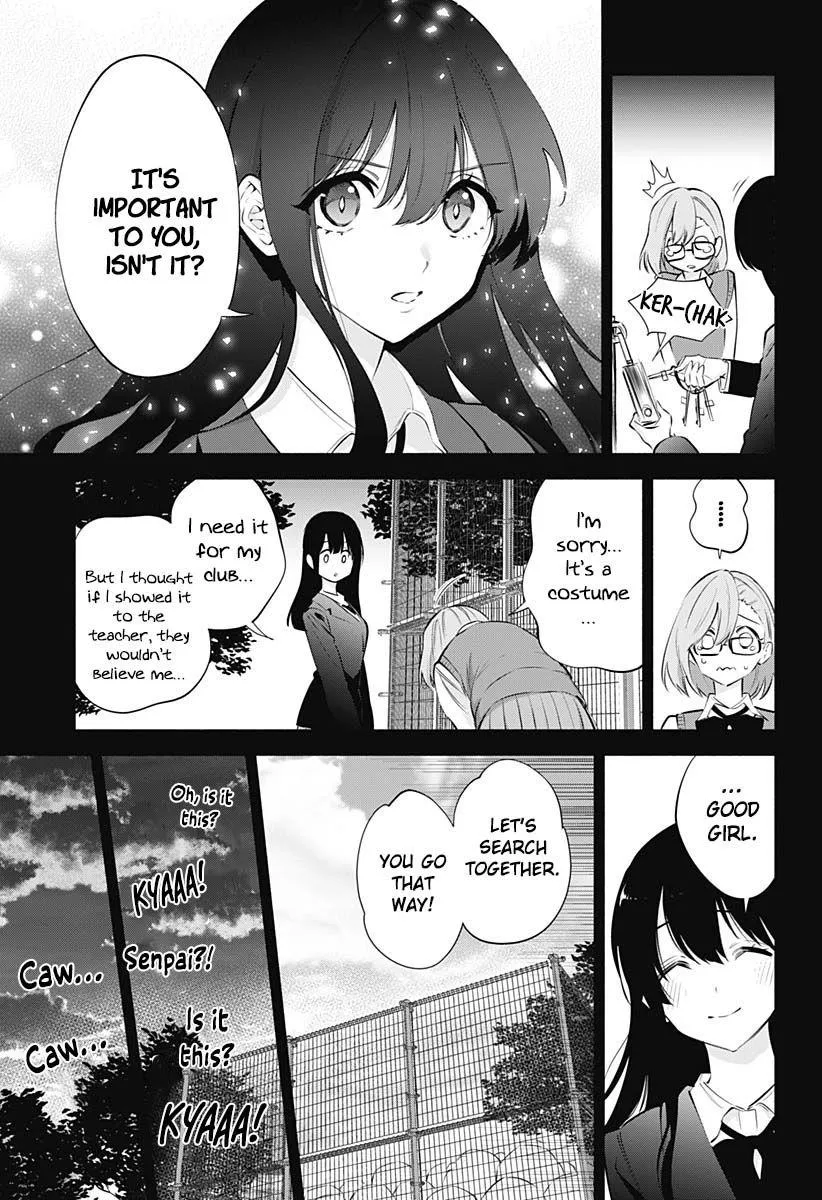 2.5D Seduction Zinmanga X Chapter 73 Page 7