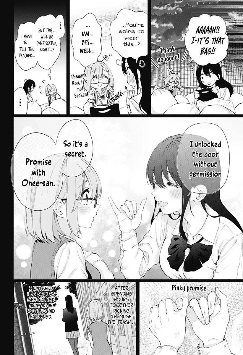 2.5D Seduction Zinmanga X Chapter 73 Page 8