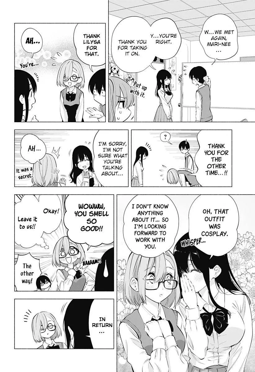 2.5D Seduction Zinmanga X Chapter 73 Page 12