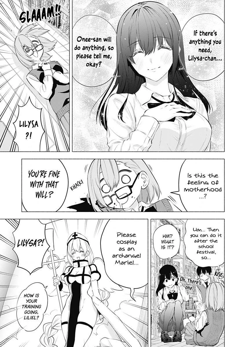 2.5D Seduction Zinmanga X Chapter 73 Page 13