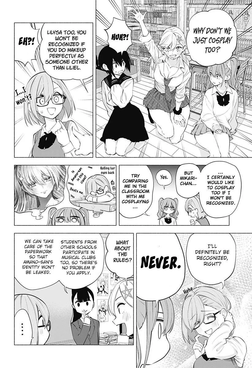 2.5D Seduction Zinmanga X Chapter 73 Page 16