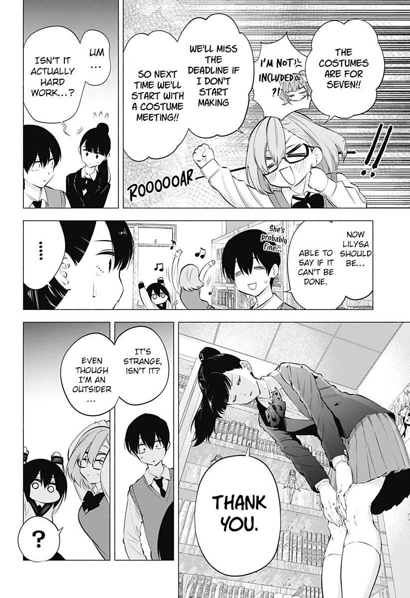 2.5D Seduction Zinmanga X Chapter 73 Page 20