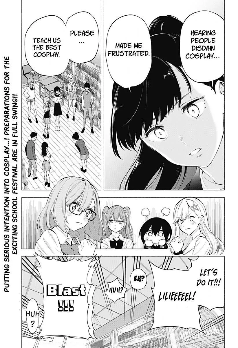 2.5D Seduction Zinmanga X Chapter 73 Page 21