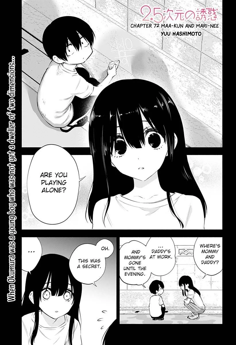 2.5D Seduction Zinmanga X Chapter 72 Page 3