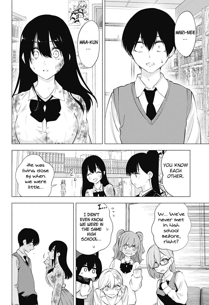 2.5D Seduction Zinmanga X Chapter 72 Page 6