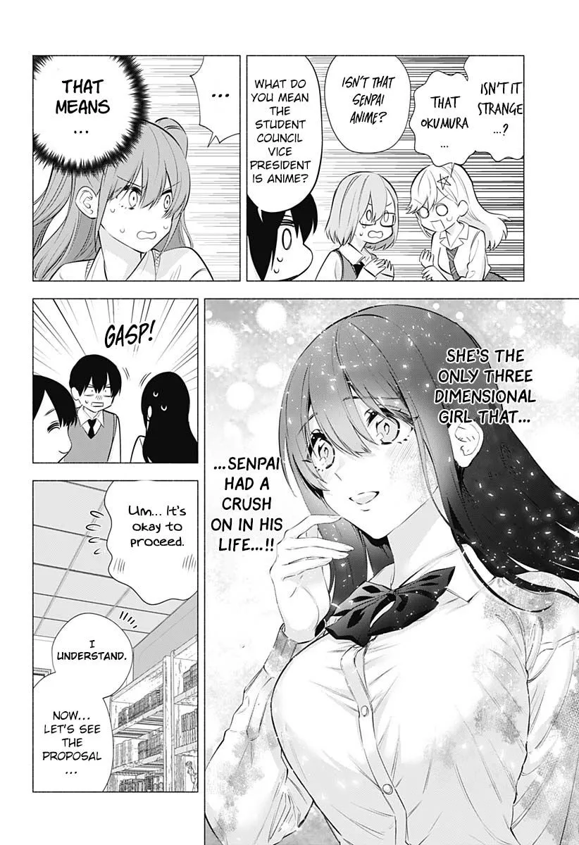 2.5D Seduction Zinmanga X Chapter 72 Page 8