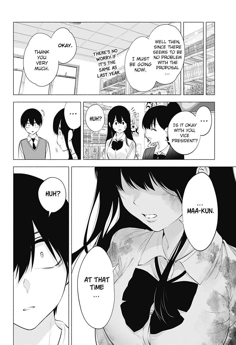 2.5D Seduction Zinmanga X Chapter 72 Page 10