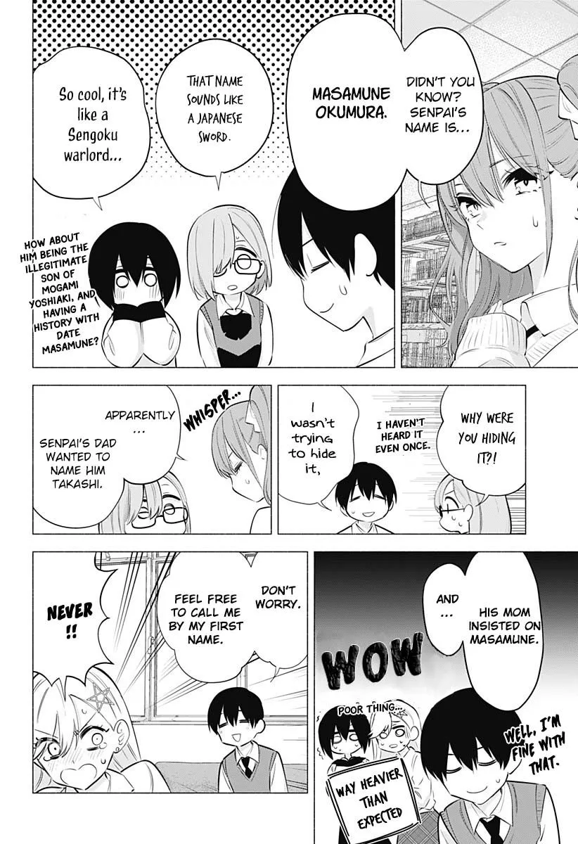 2.5D Seduction Zinmanga X Chapter 72 Page 12