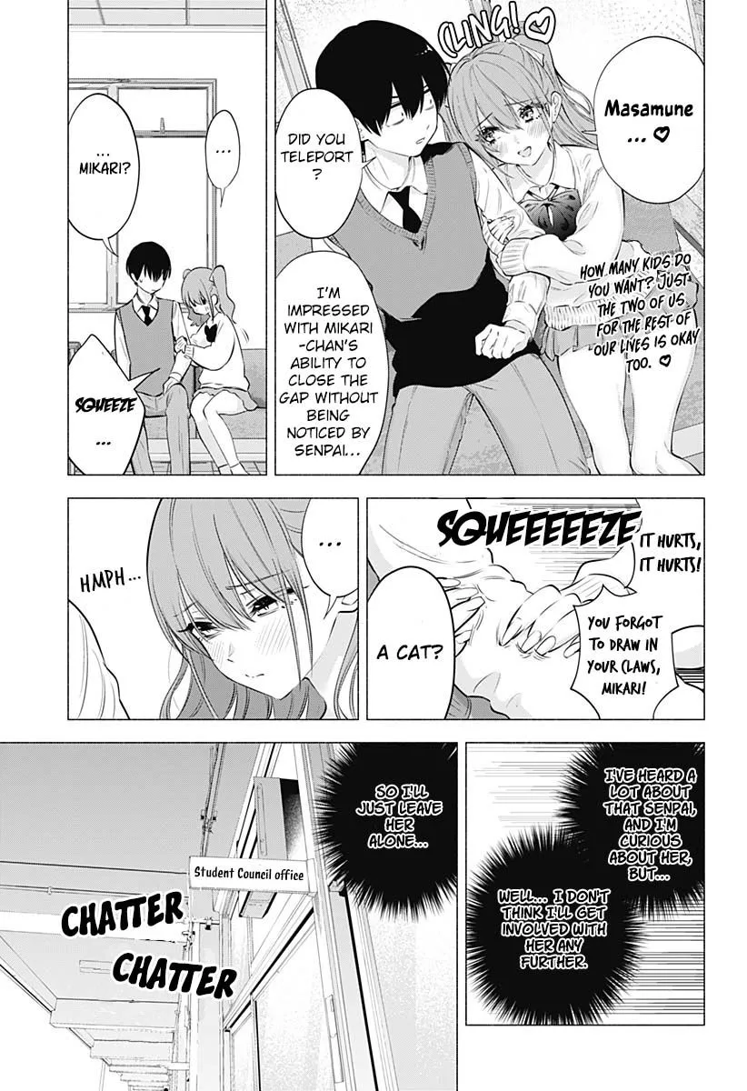 2.5D Seduction Zinmanga X Chapter 72 Page 13