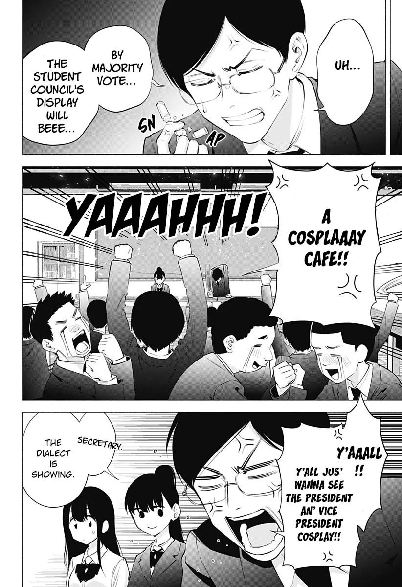 2.5D Seduction Zinmanga X Chapter 72 Page 14