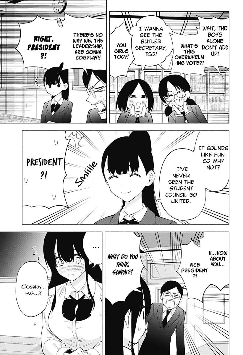 2.5D Seduction Zinmanga X Chapter 72 Page 15