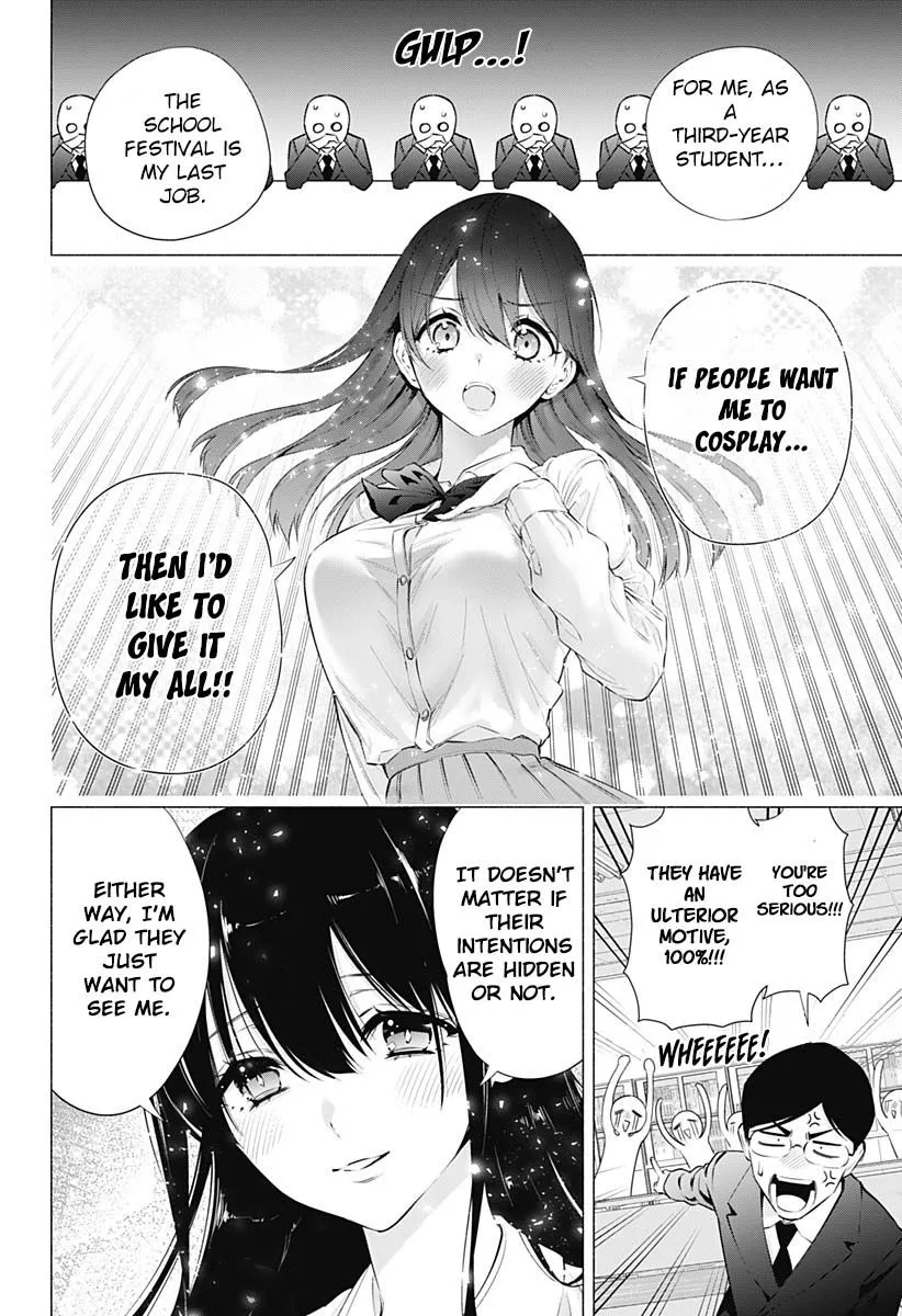 2.5D Seduction Zinmanga X Chapter 72 Page 16