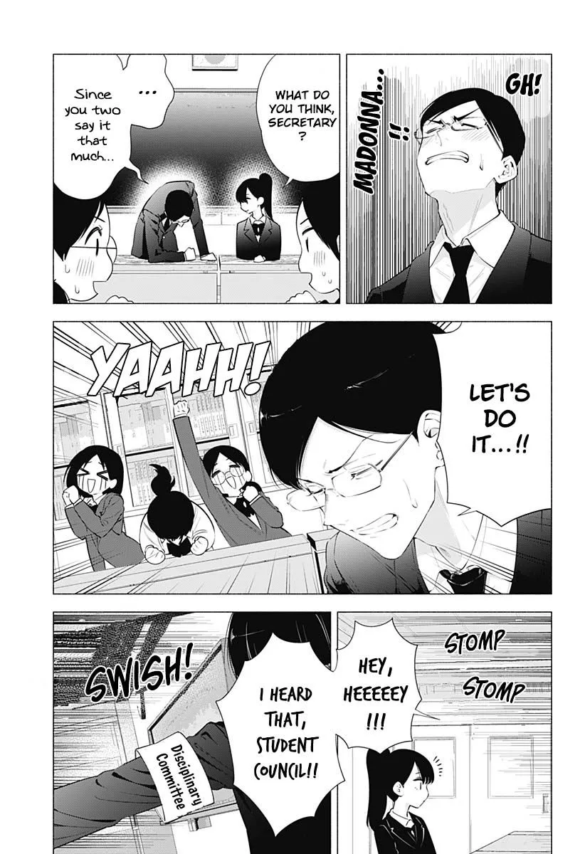 2.5D Seduction Zinmanga X Chapter 72 Page 17