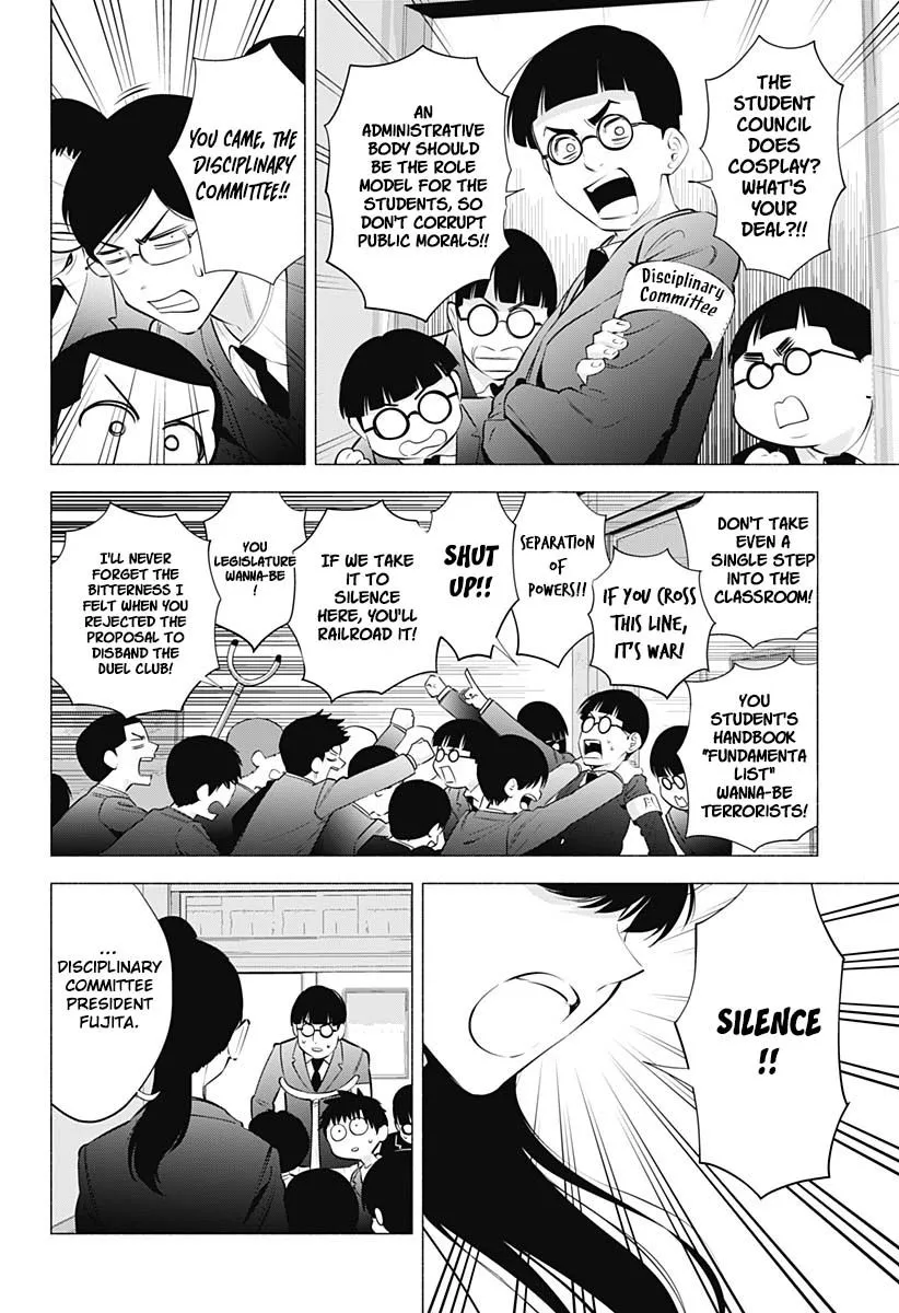 2.5D Seduction Zinmanga X Chapter 72 Page 18