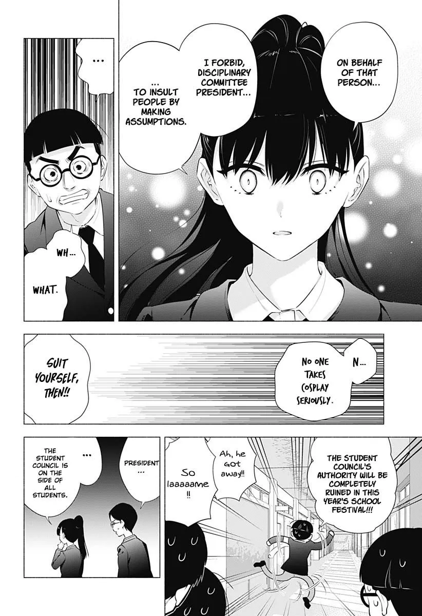 2.5D Seduction Zinmanga X Chapter 72 Page 20