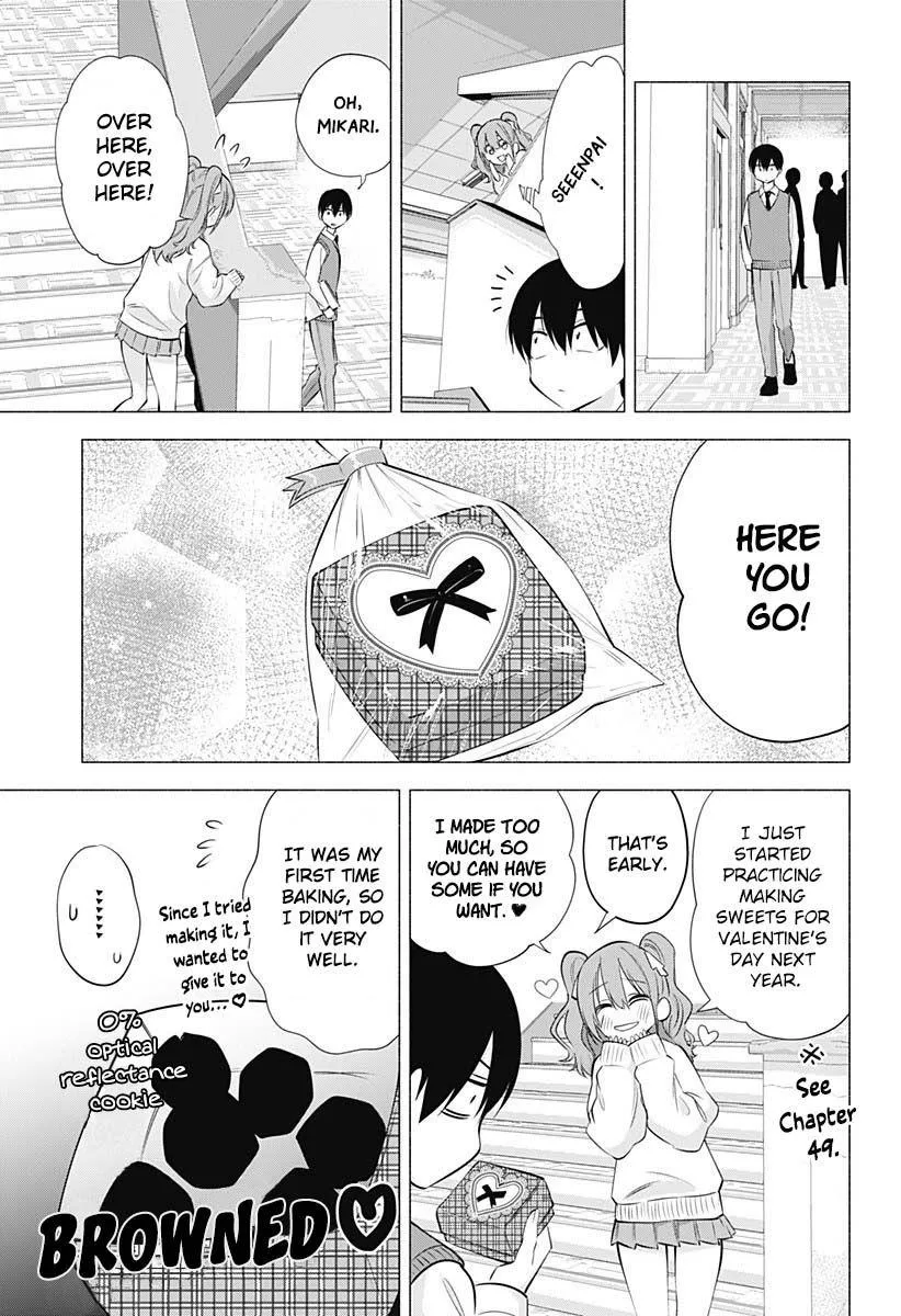 2.5D Seduction Zinmanga X Chapter 71 Page 5