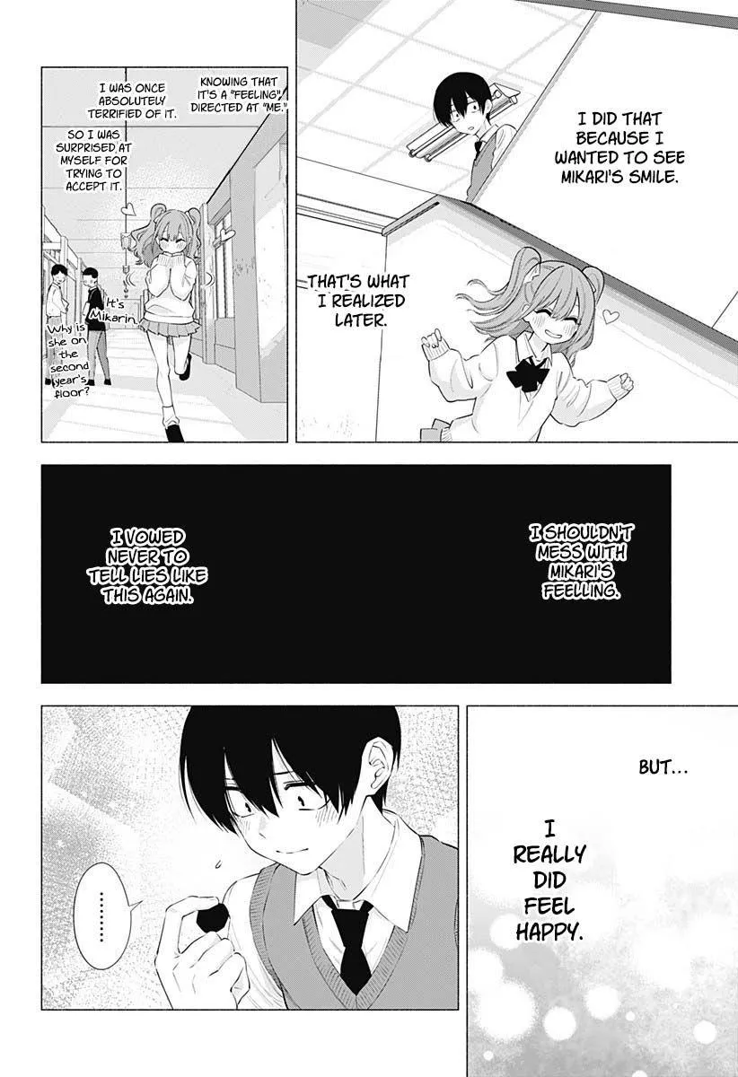 2.5D Seduction Zinmanga X Chapter 71 Page 8