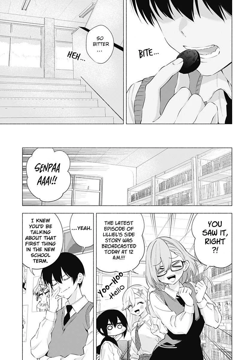 2.5D Seduction Zinmanga X Chapter 71 Page 9
