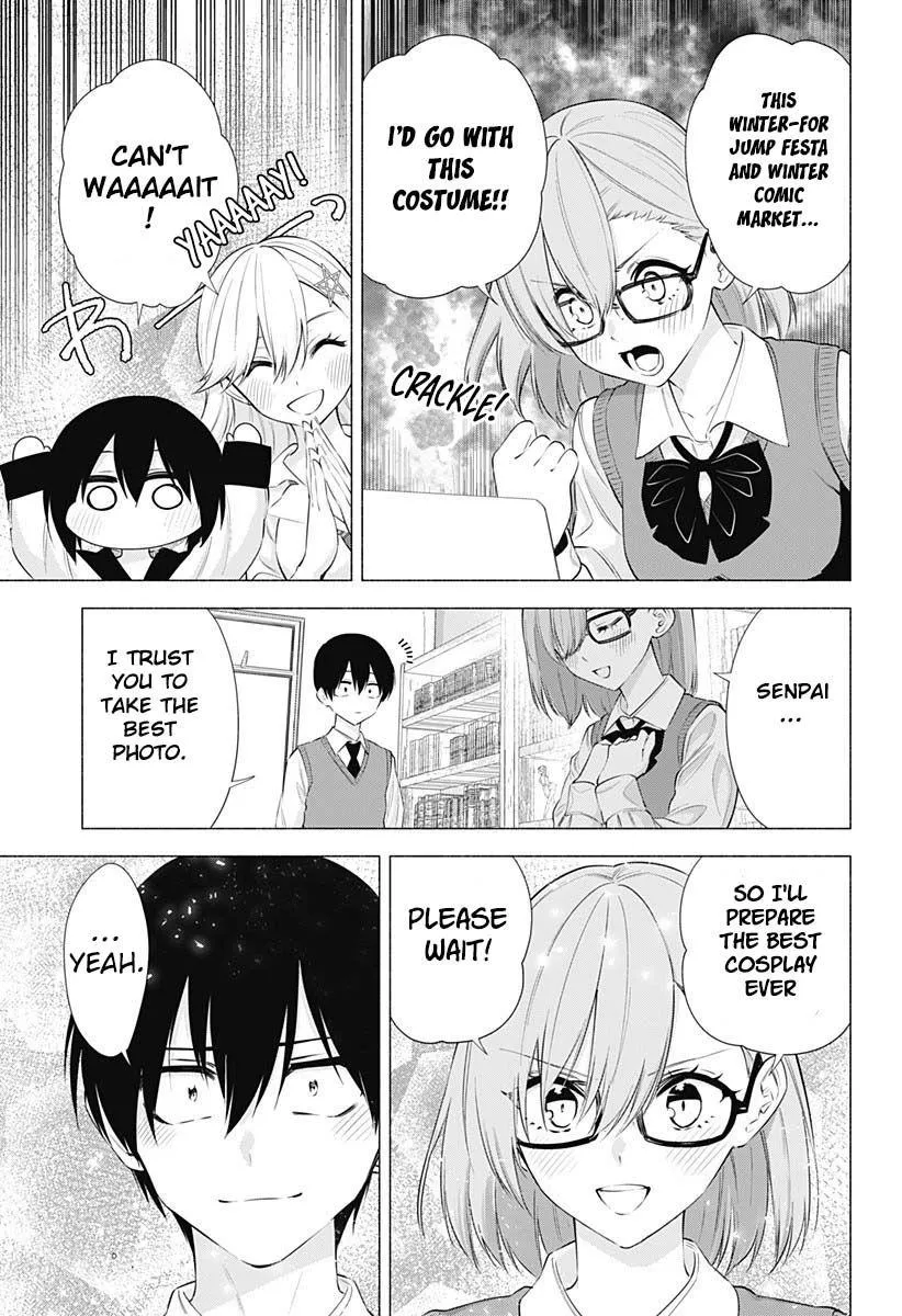 2.5D Seduction Zinmanga X Chapter 71 Page 11