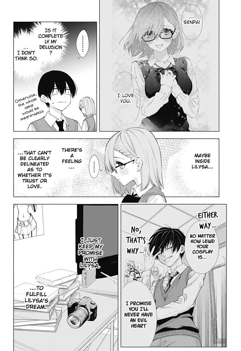 2.5D Seduction Zinmanga X Chapter 71 Page 12