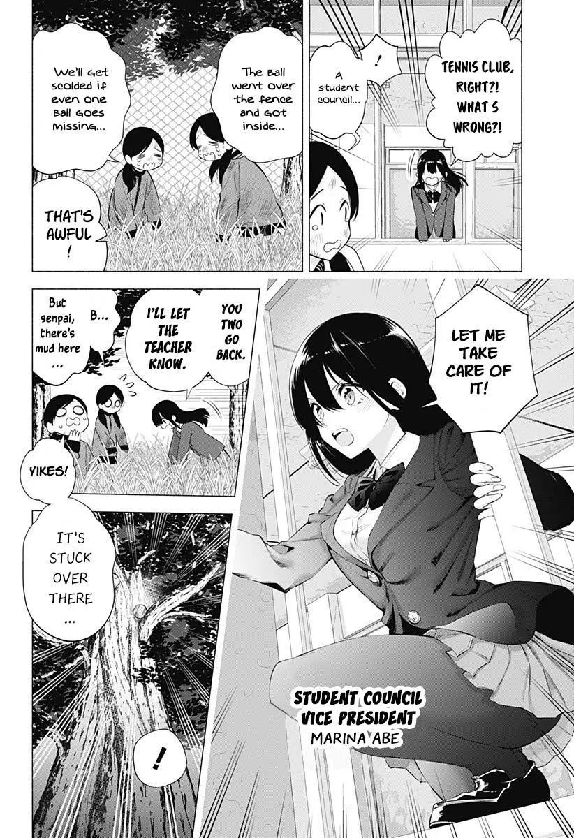 2.5D Seduction Zinmanga X Chapter 71 Page 16