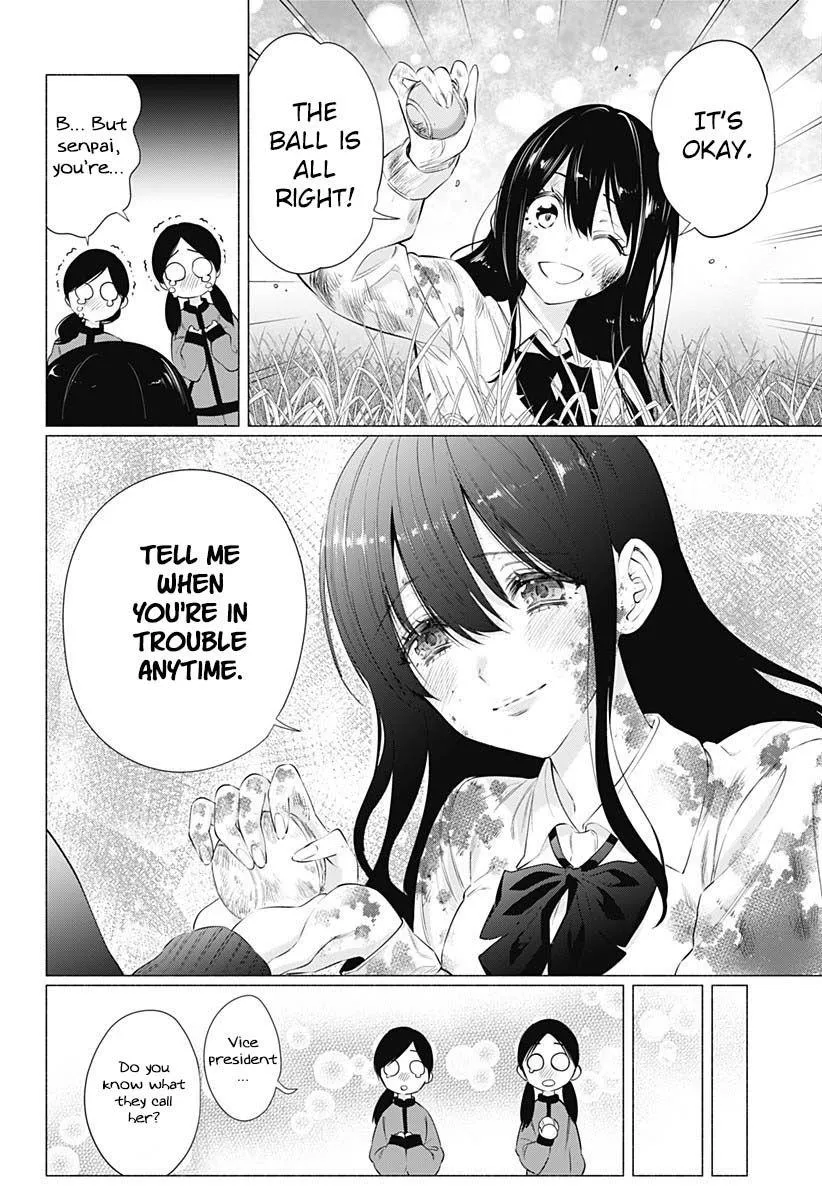 2.5D Seduction Zinmanga X Chapter 71 Page 18
