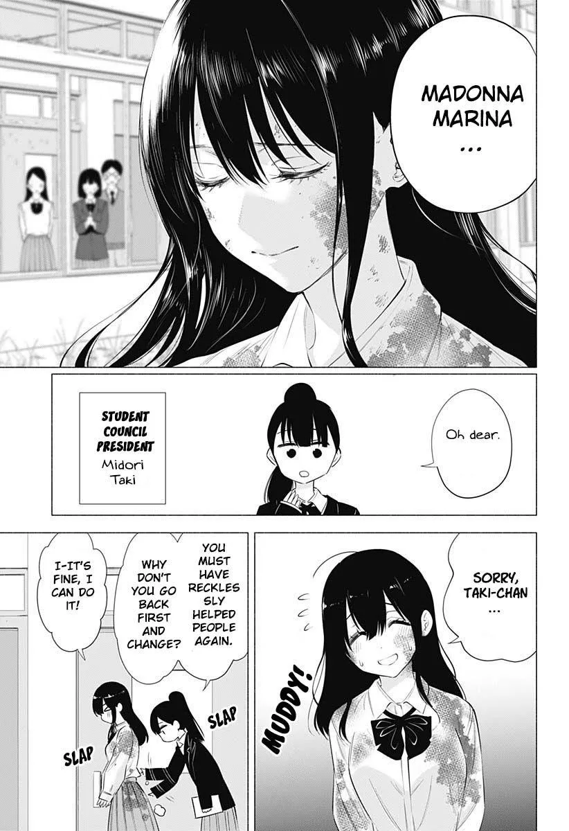 2.5D Seduction Zinmanga X Chapter 71 Page 19